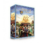MARCO POLO II