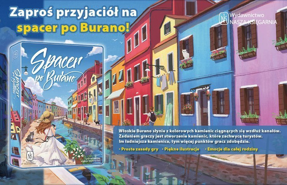 SPACER PO BURANO