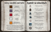 ABOMINACJA: DZIEDZICTWO FRANKENSTEINA
